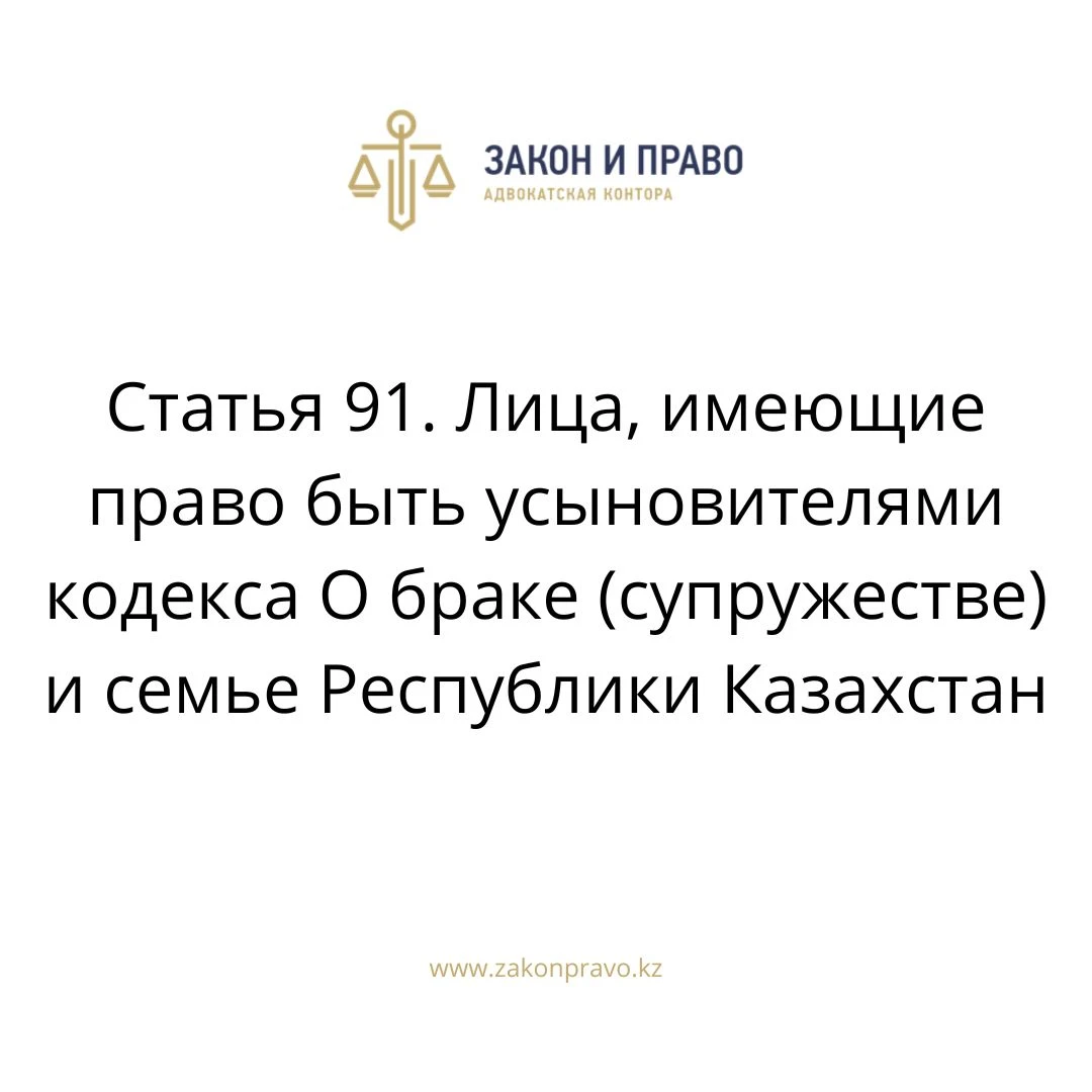 АMANAT партиясы және Заң және Құқық адвокаттық кеңсесінің серіктестігі аясында елге тегін заң көмегі көрсетілді